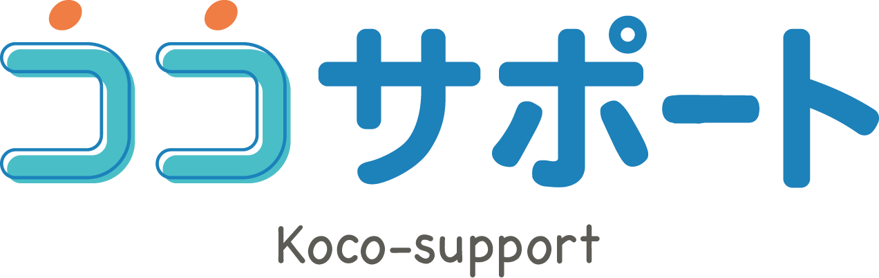 保証規定(ゲイトソリューションデザイン、オルトップAFO、オルトップAFO LH、オルトップAFO LH+)